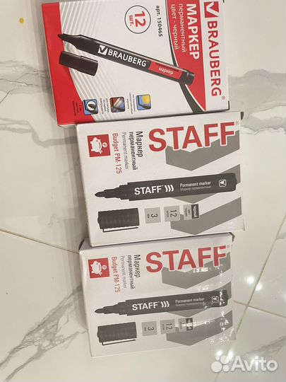 Канцелярский нож