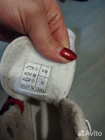 Коньки фигурные