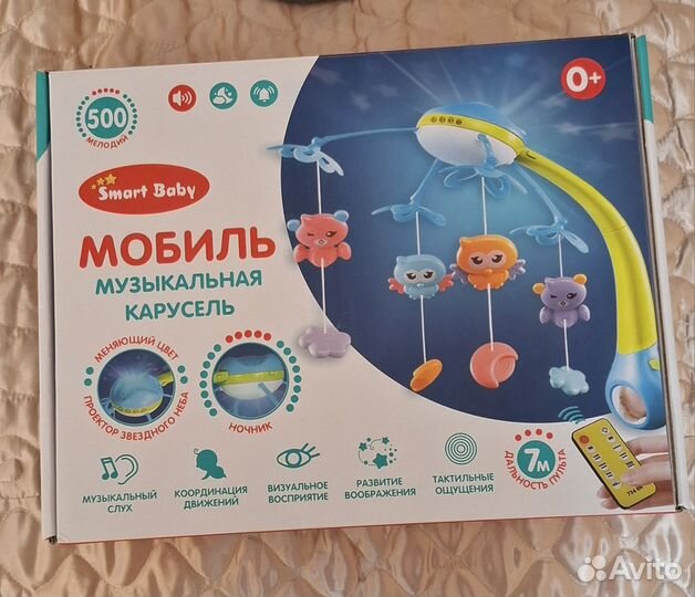 Мобиль музыкальный