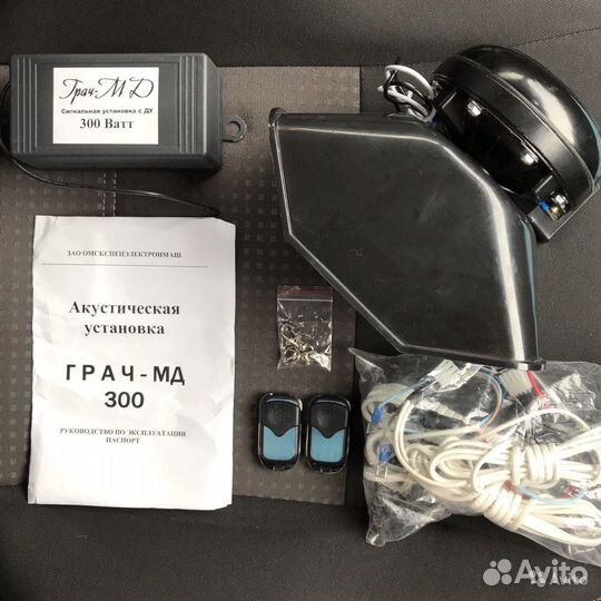 СГУ грач 300 пульт (оригинал)