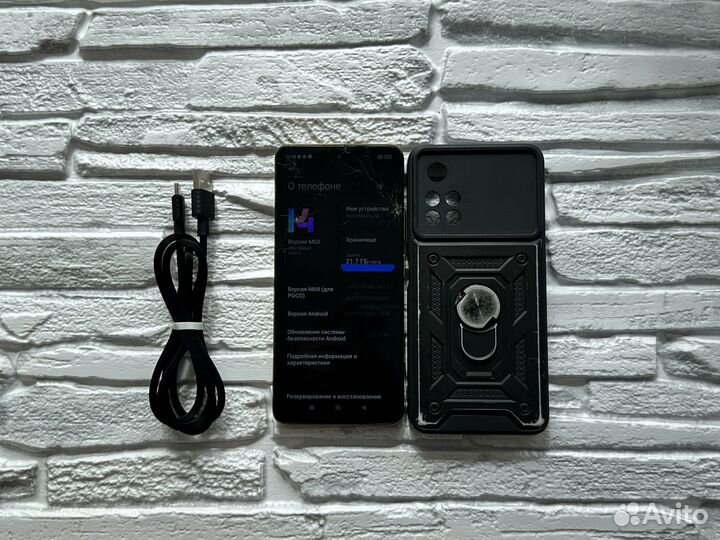 Xiaomi Poco M4 Pro, 6/128 ГБ