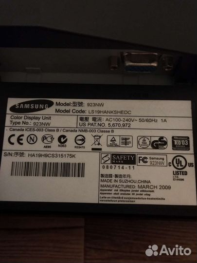 Монитор Samsung syncmaster 923nw