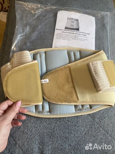 Корсет поясный ортопедический