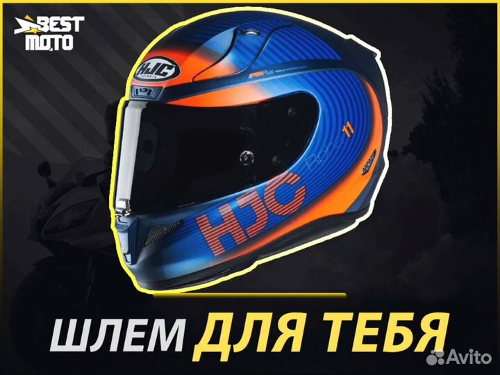 Мотошлем HJC rpha 11 bine