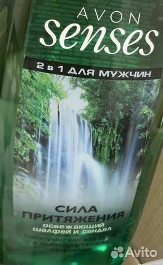 Avon Гель для душа 0,5 - 0,7 л