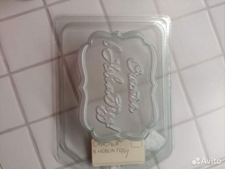 Пластиковые формы для мыла