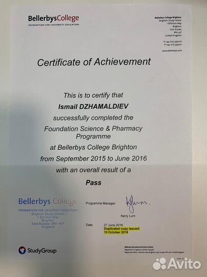 Обучение английскому для работы