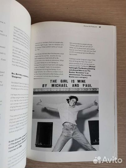 Коллекция книг Майкл Джексон