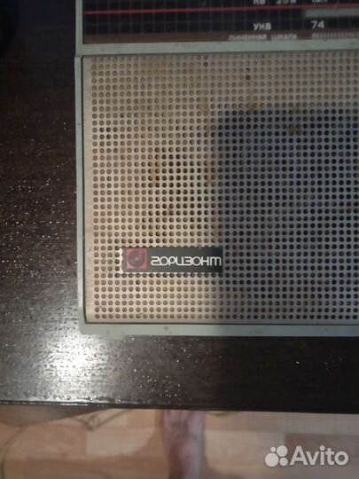 Радиоприемник СССР