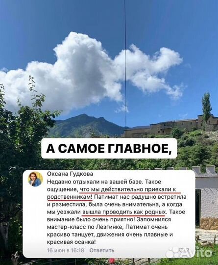 Туры В дагестан 5 дней