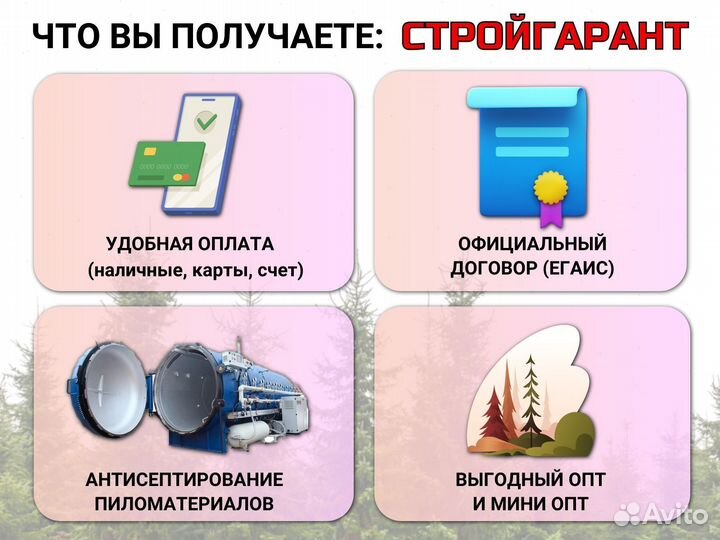 Доска половая 28х140х6000мм