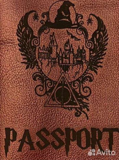 Обложка на паспорт с гравировкой, натуральная кожа