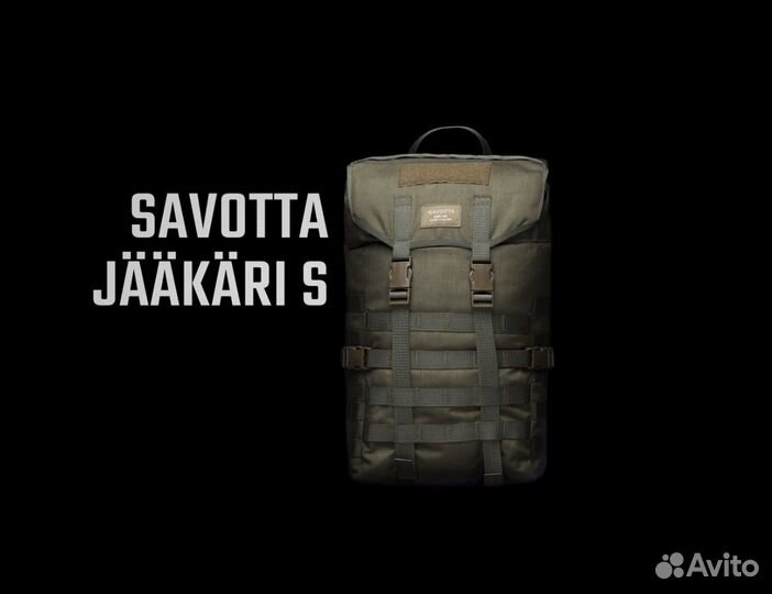Рюкзак Savotta Jääkäri S (20-25L)