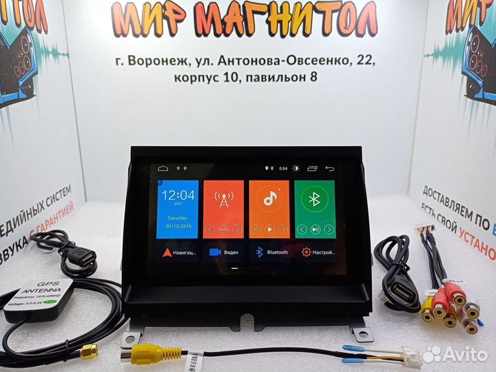 Магнитола Land Rover Discovery 3 Android