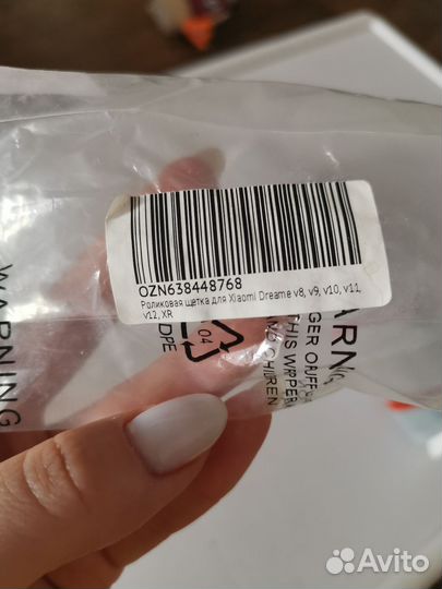 Роликовая щетка для пылесоса xiaomi