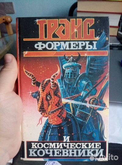 Детские книги 2