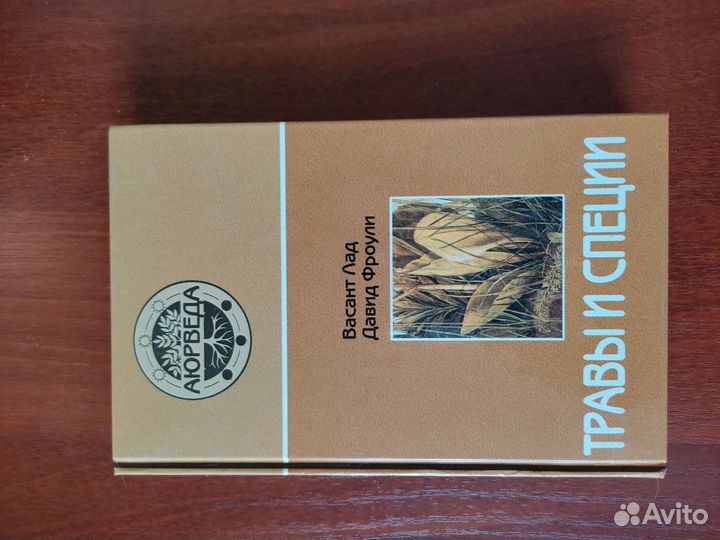 Книги медицинской тематики