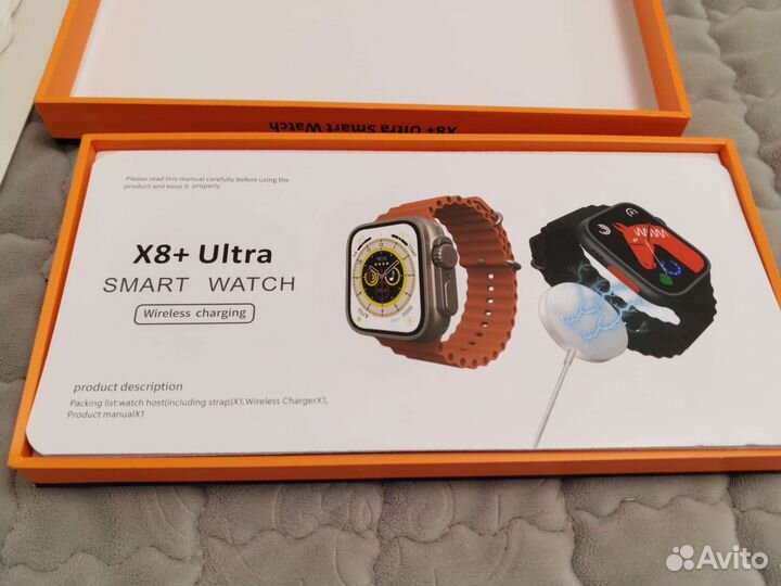 Смарт часы х8 ultra новые