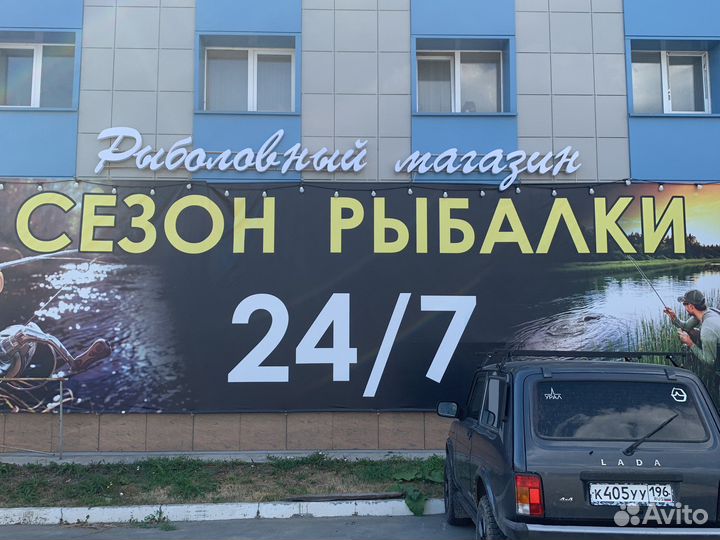 Продавец консультант