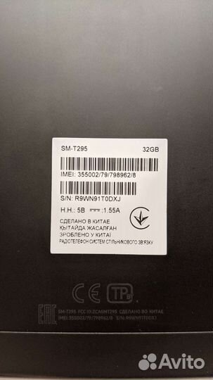 Планшет Samsung Galaxy Tab A 8.0 (SM-T295)