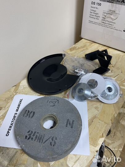 Станок заточный Stalex ds150