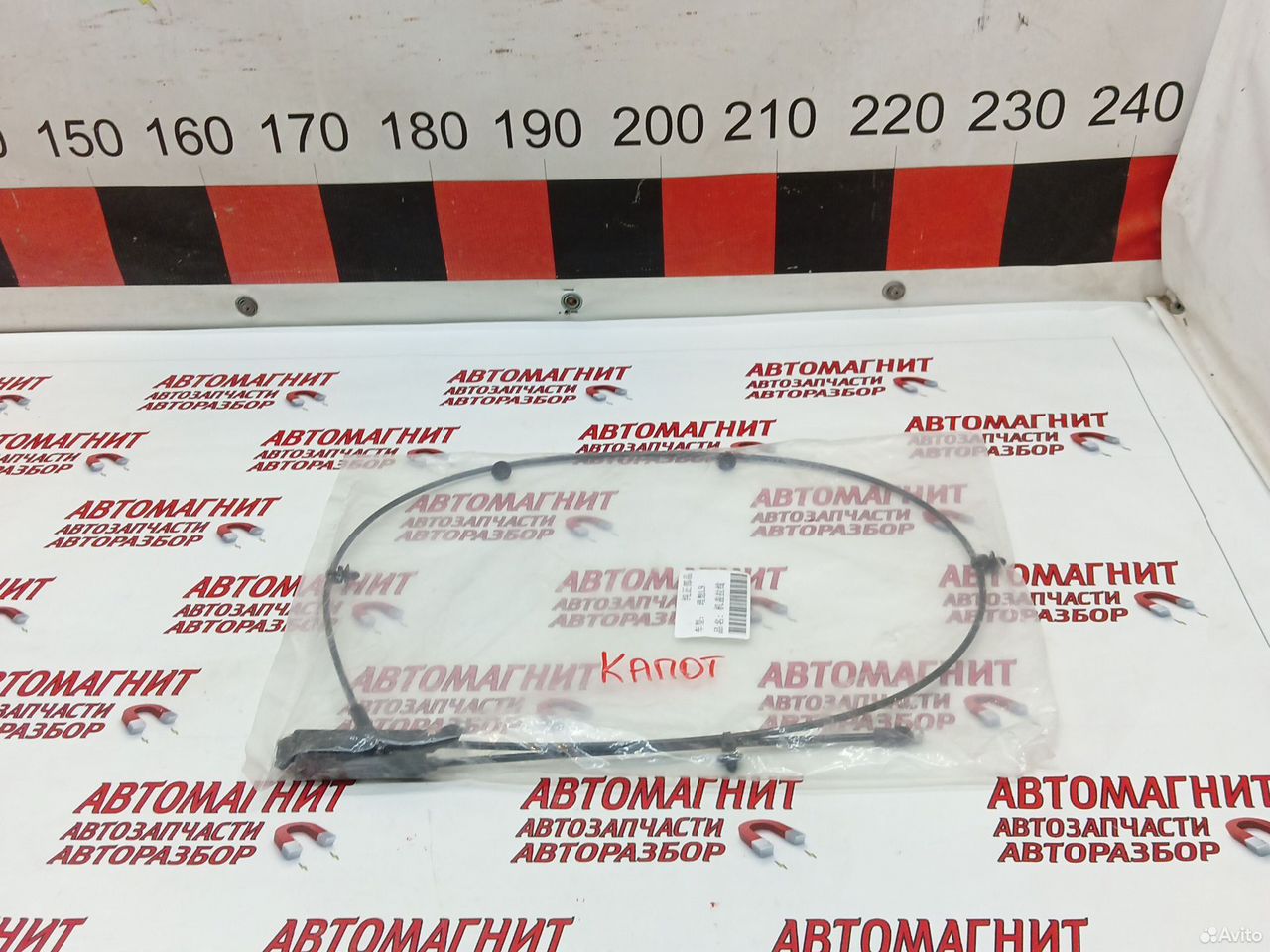 Трос открывания капота Лисян л9 Ли9 Ликсианг л9