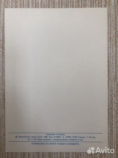 Открытки 10 шт одним лотом