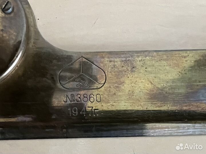 Кипрегель 1947 года