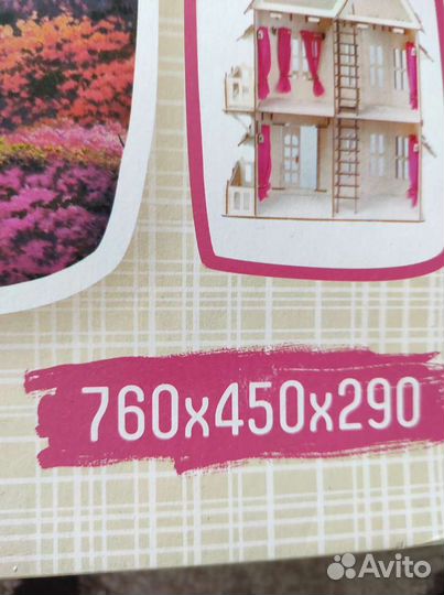 Кукольный домик деревянный Большой слон