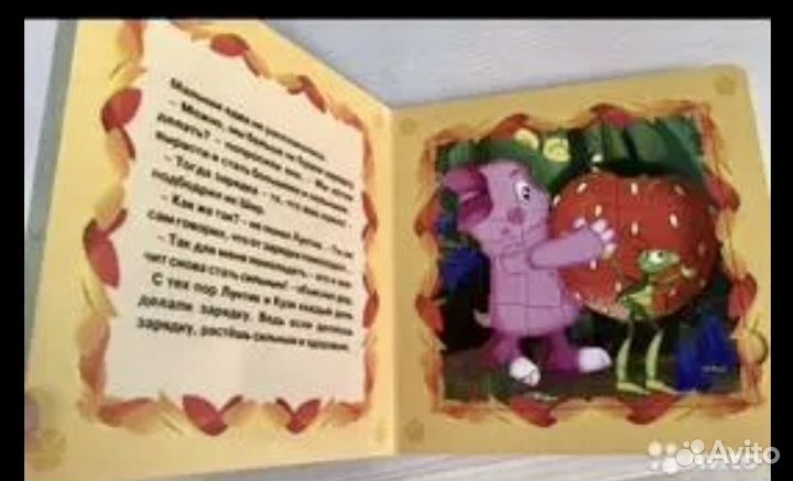 Пазлы Свинка Пэппа,Лунтик и др