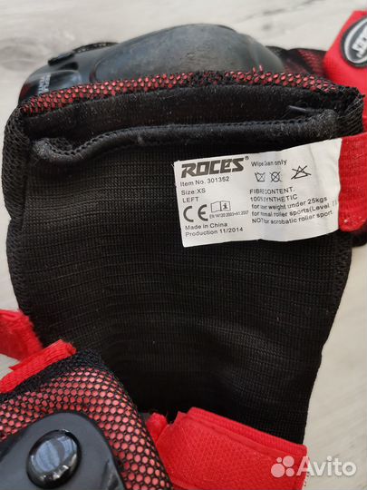 Роликовые коньки детские