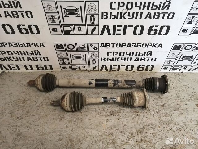 Полуось передняя для Skoda, VW, Seat