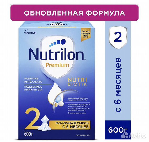 Детская смесь нутрилон 2