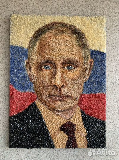 Картина Президент РФ В.В.Путин