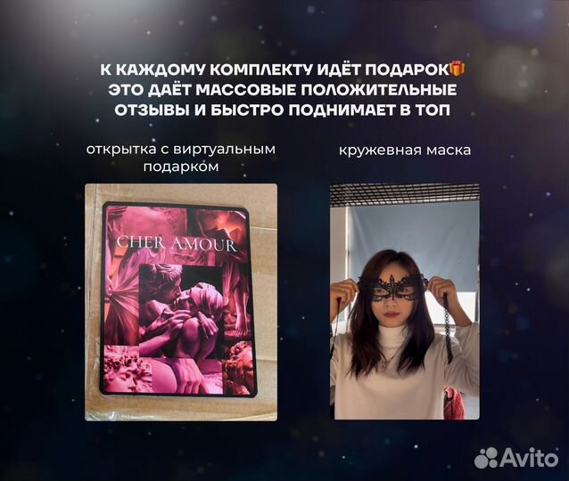 Магазин на Wildberries под ключ. Доход 1.6 млн р