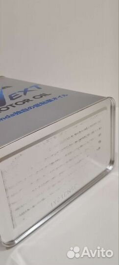 Моторное масло Honda Ultra next 0W7.5