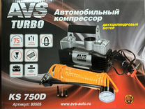 Компрессор автомобильный AVS KS 750D