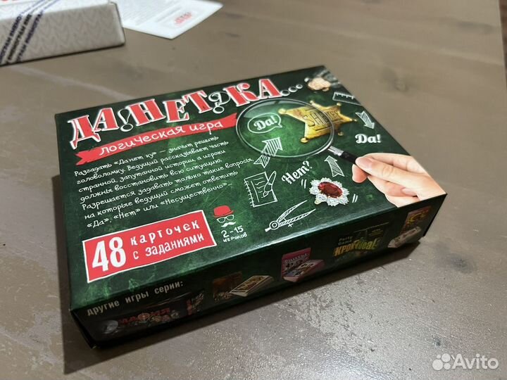 Uno, мемограм, данетка, 500 злобных карт