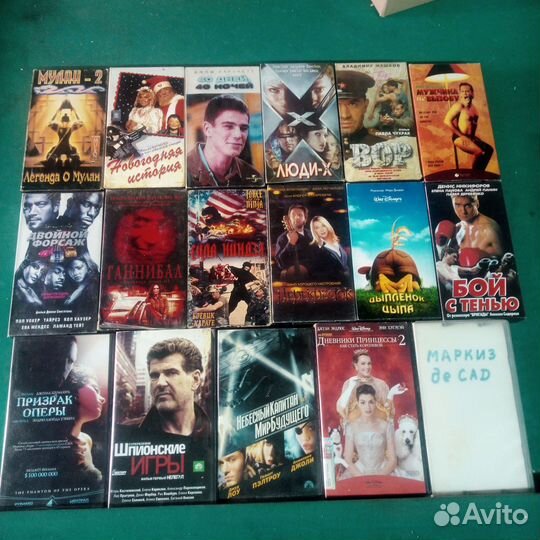 Видеокассеты vhs c фильмами