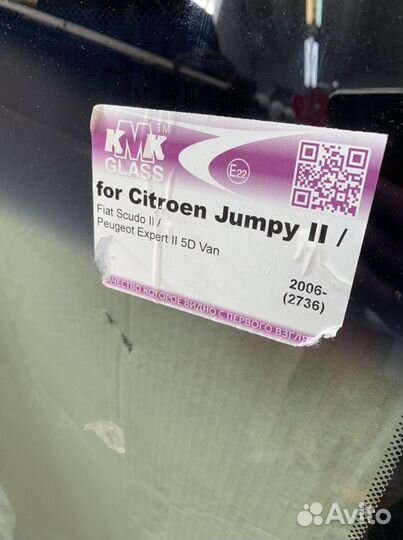 Стекло peugeot эксперт