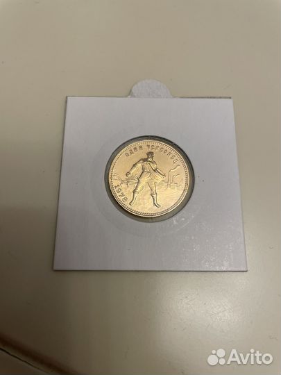 Золотые монеты