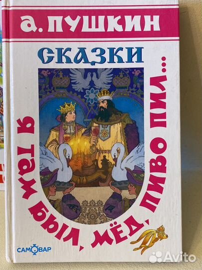 Книги из серии школьная библиотека