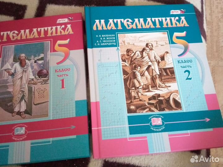Учебник