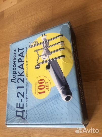 Дарсонваль де 212 карат