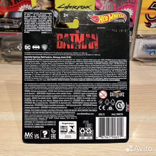 Hot Wheels Batmobile