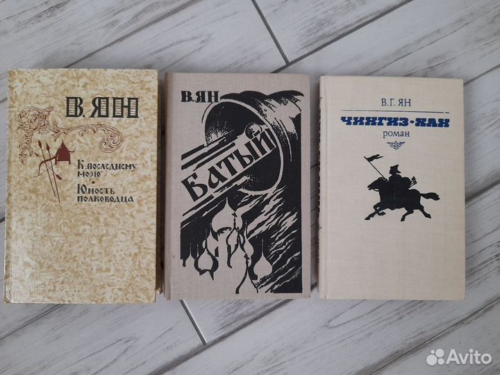 Книги Ф.Купер, Д.Лондон, М.Дрюон, В.Ян, П.Мериме