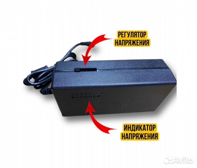 Блок питания