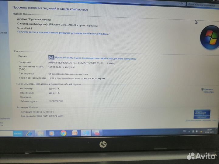 Ноутбук HP (з78)