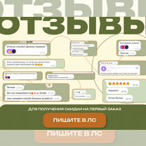 Веб-дизайнер, инфографика для маркетплейсов