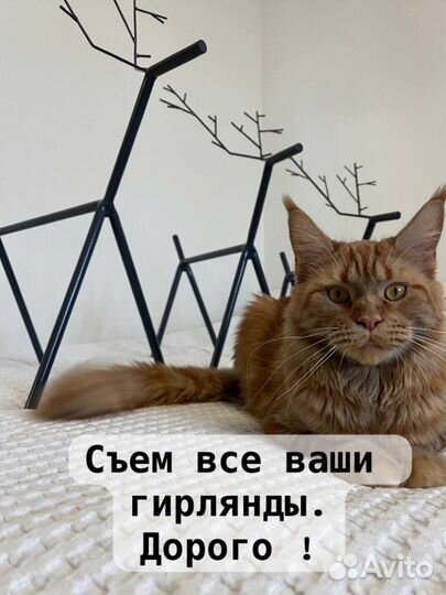 Новогодний декор для дома Олень